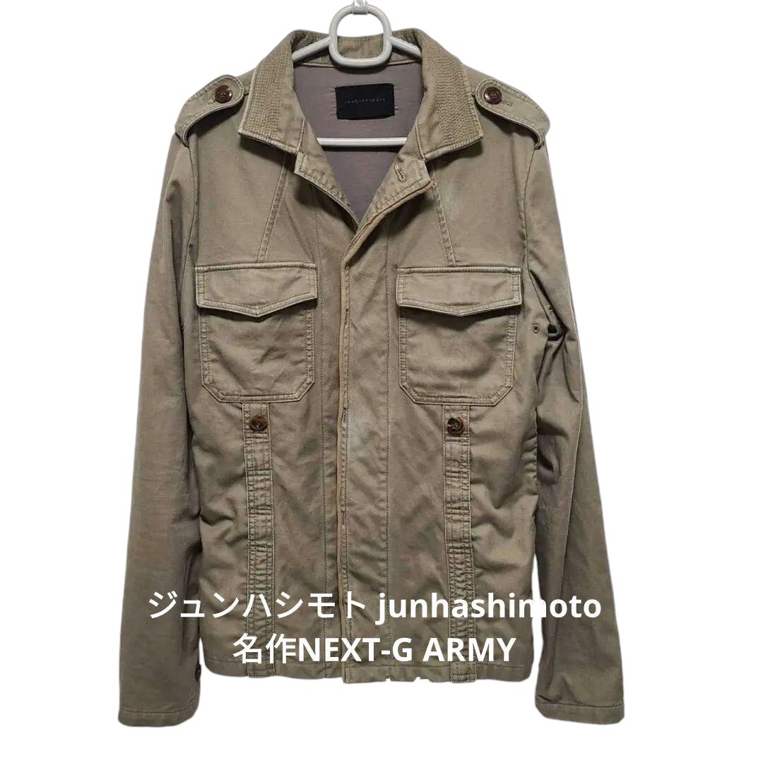 2025年最新】Yahoo!オークション -junhashimoto next-gの中古品 2025年最新】Yahoo!オークション -junhashimoto next-gの中古品