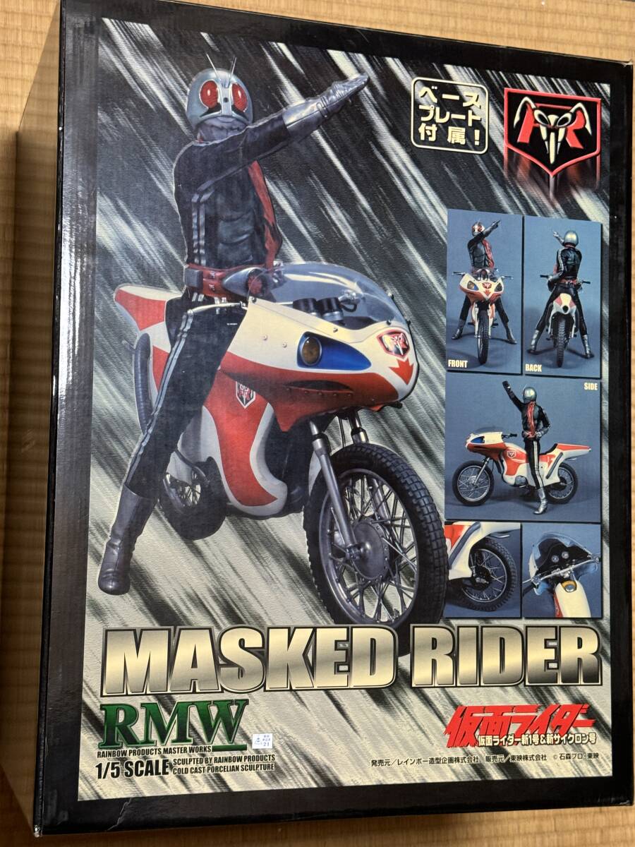 Yahoo!オークション -「rmw 仮面ライダー サイクロン」の落札