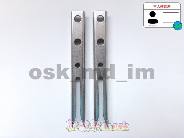 (新品 2本)クボタ田植え機用植付爪 純正品番 PA401-5171-3