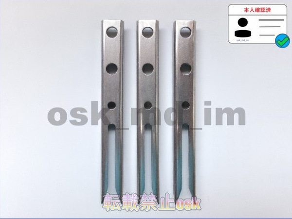 (新品3本)クボタ田植え機用植付爪 純正品番 PA401-5171-3