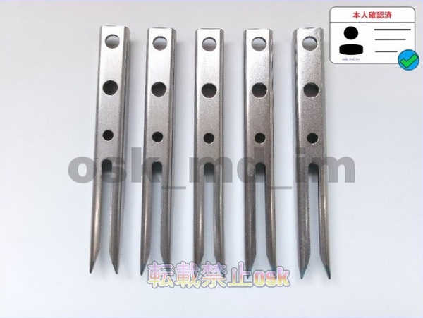 (新品5本)クボタ田植え機用植付爪 純正品番 PA401-5171-3