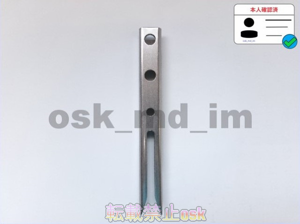 (新品 1本)クボタ田植え機用植付爪 純正品番 PA401-5171-3