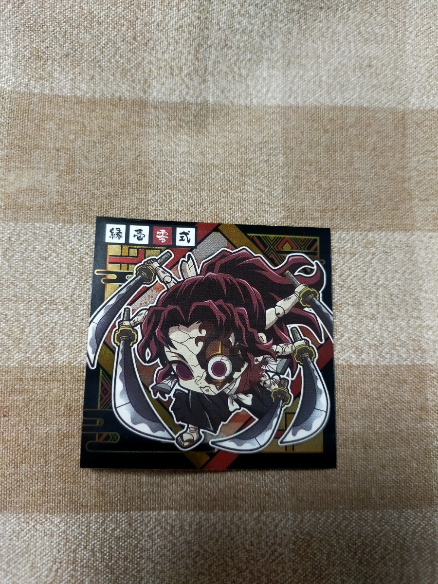鬼滅の刃 ufotable DINING 刀鍛冶の里編 ノベルティ コースター