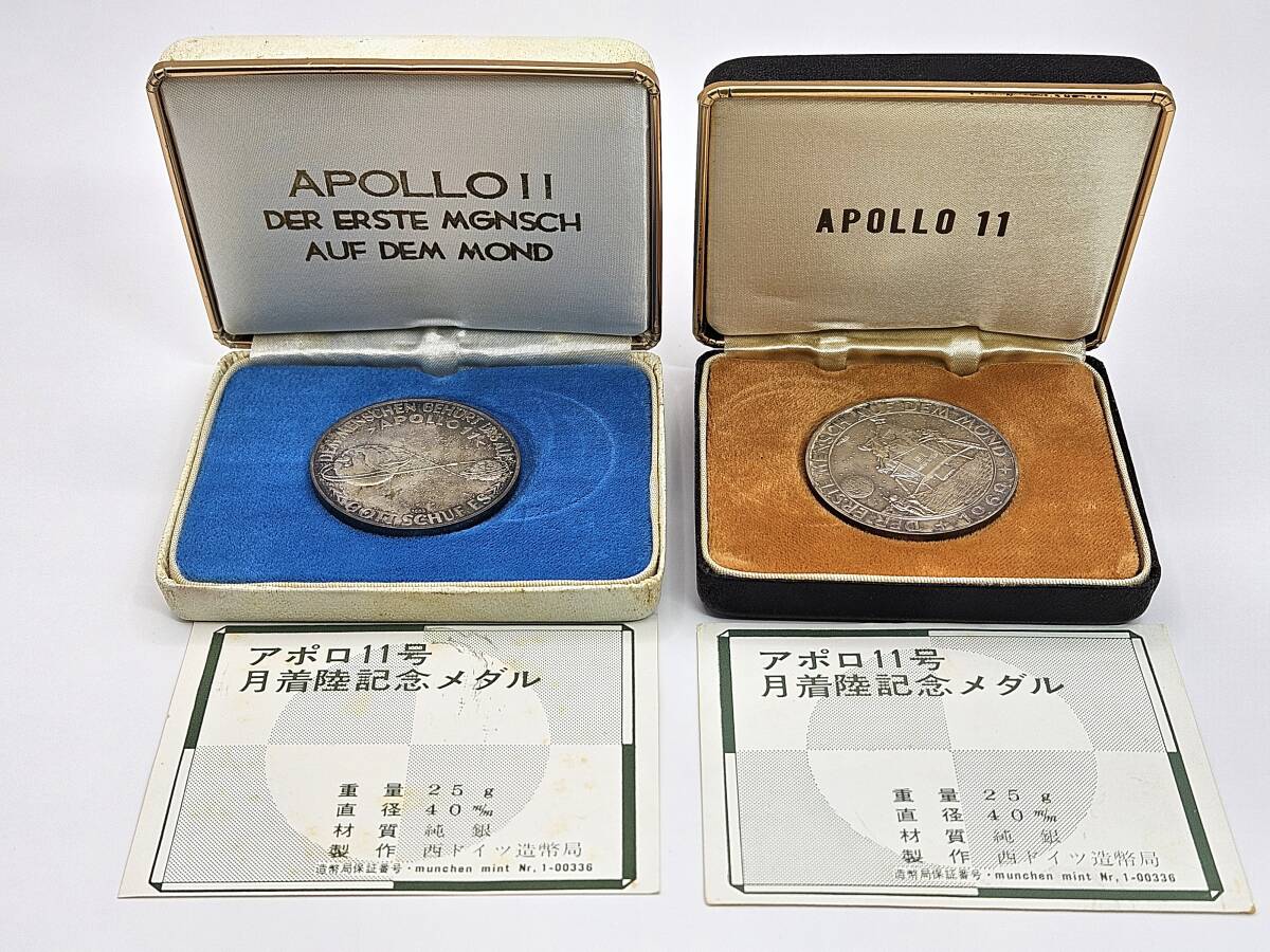 Yahoo!オークション -「アポロ」(貨幣) の落札相場・落札価格