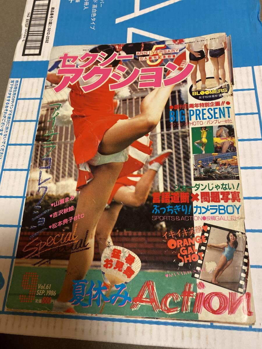 Yahoo!オークション -「1986年8月号」(本) (アダルト)の落札相場・落札価格 Yahoo!オークション -「1986年8月号」(本) (アダルト)の落札相場・落札価格