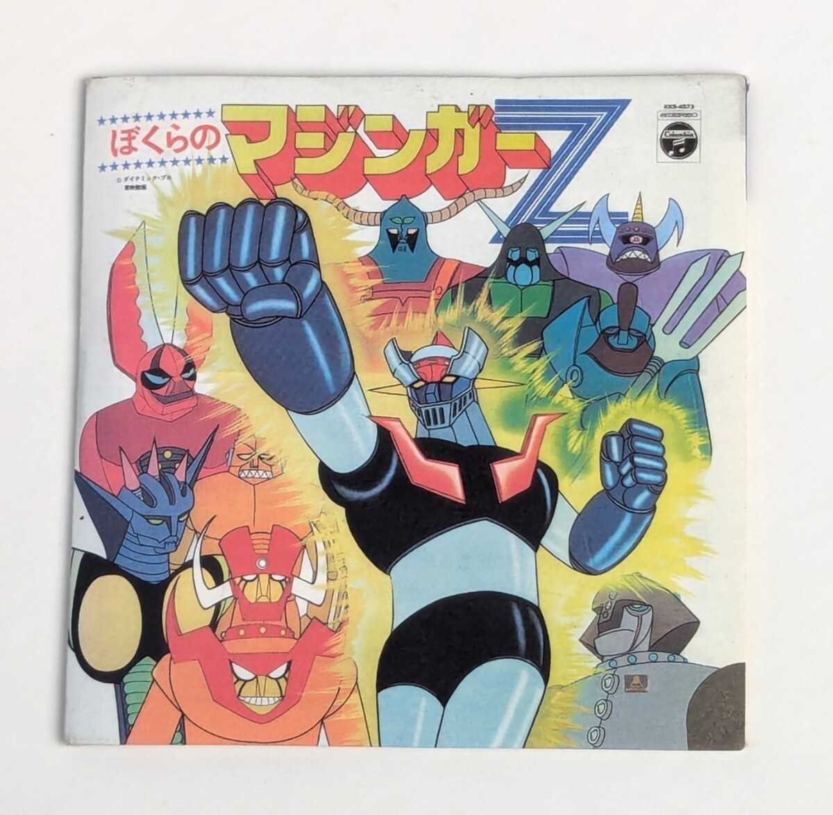 Yahoo!オークション -「お菓子」(CD) の落札相場・落札価格 Yahoo!オークション -「お菓子」(CD) の落札相場・落札価格