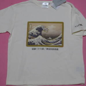 新品 140 富嶽三十六景 半袖Tシャツ 葛飾北斎 浮世絵 神奈川沖浪裏 日本銀行券1000円紙幣柄 千円札裏面の図柄 大人の図鑑 綿100% 送料無料