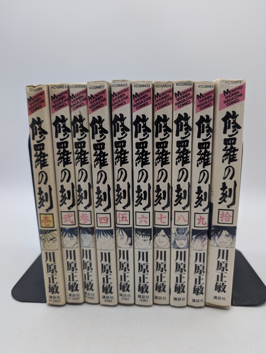 2025年最新】Yahoo!オークション -修羅の刻の中古品・新品・未 2025年最新】Yahoo!オークション -修羅の刻の中古品・新品・未