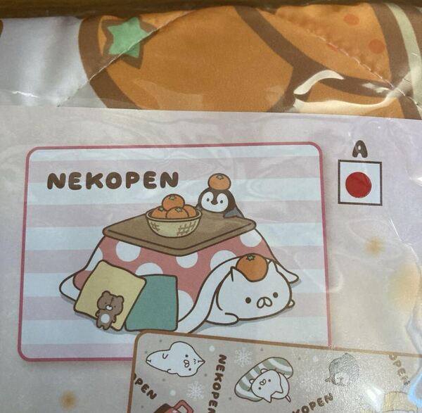 ラウンドワン限定 ねこぺん日和 おうちでほっこり キルティングブランケット Aデザイン こたつ 新品未開封 ( 原画展 ラインフレンズ