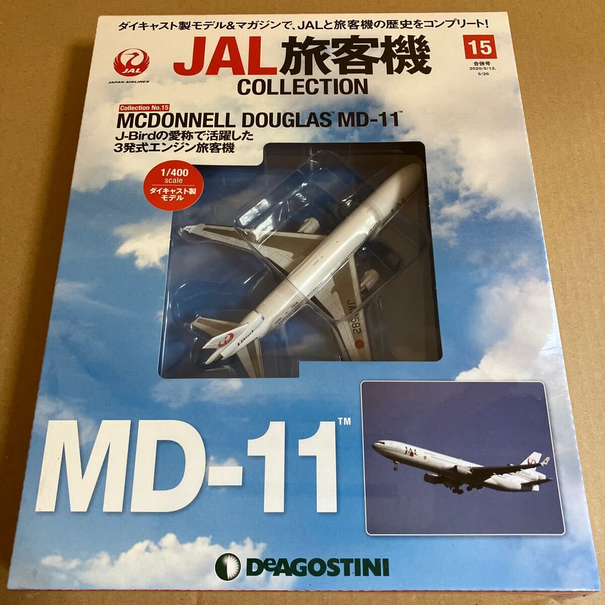 Yahoo!オークション -「jal md-11」の落札相場・落札価格 Yahoo!オークション -「jal md-11」の落札相場・落札価格