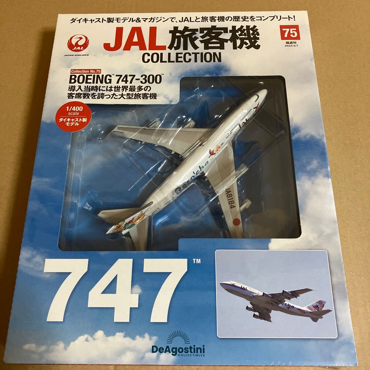 Yahoo!オークション -「747 リゾッチャ」の落札相場・落札価格 Yahoo!オークション -「747 リゾッチャ」の落札相場・落札価格