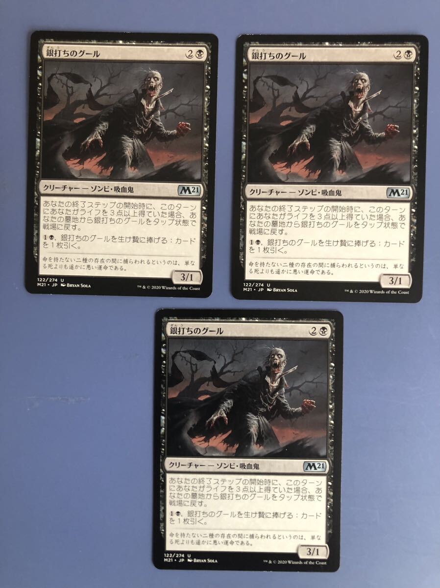 2025年最新】Yahoo!オークション -mtg 再活性(黒)の中古品・新品