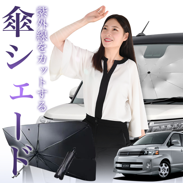2025年最新】Yahoo!オークション -60 65 ノア シェードの中古品 2025年最新】Yahoo!オークション -60 65 ノア シェードの中古品