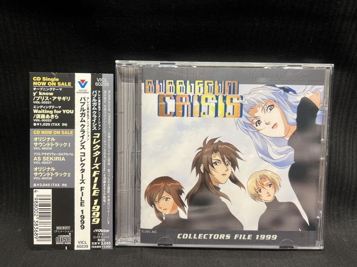 Yahoo!オークション -「バブルガムクライシス cd」の落札相場 Yahoo!オークション -「バブルガムクライシス cd」の落札相場