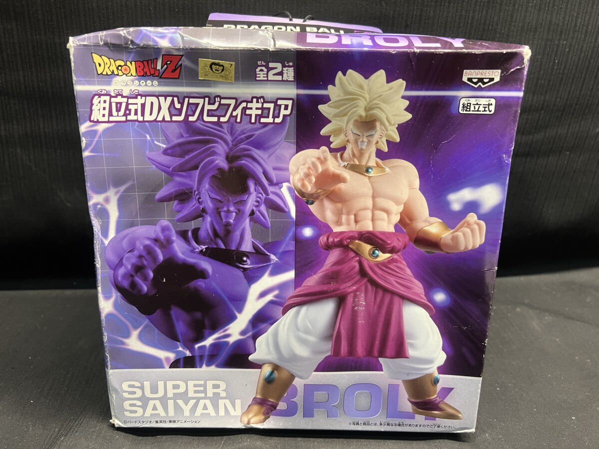 Yahoo!オークション -「ドラゴンボール コレクションソフビ Yahoo!オークション -「ドラゴンボール コレクションソフビ