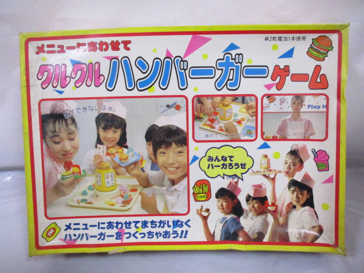 2025年最新】Yahoo!オークション -野村トーイ ゲームの中古品 2025年最新】Yahoo!オークション -野村トーイ ゲームの中古品