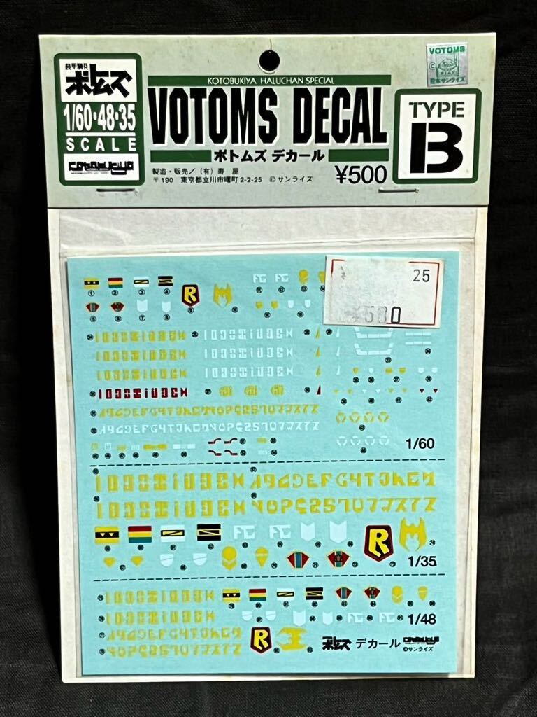2025年最新】Yahoo!オークション -ボトムズ 1/60の中古品・新品 2025年最新】Yahoo!オークション -ボトムズ 1/60の中古品・新品