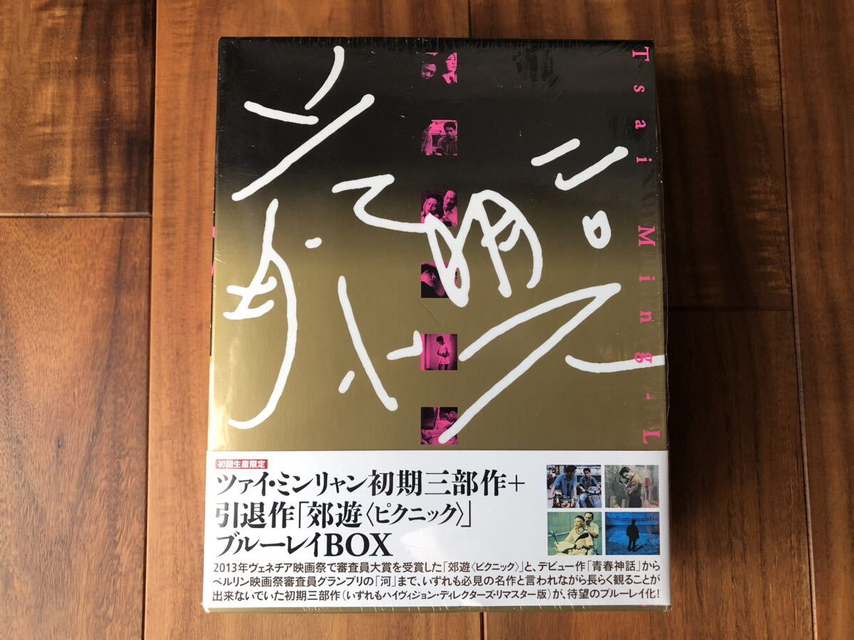 愛情萬歳　Blu-ray Amazon.co.jp: 日発送 愛情萬歳 ブルーレイ ツァイ・ミンリャン