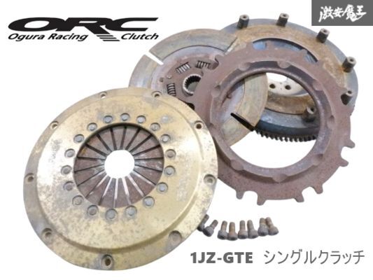 Yahoo!オークション -「JZX100 ORC クラッチ」の落札相場・落札価格 Yahoo!オークション -「JZX100 ORC クラッチ」の落札相場・落札価格