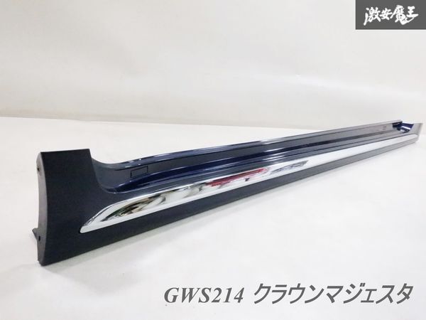 2025年最新】Yahoo!オークション -210 クラウン サイドステップ(サイド)の中古品・新品・未使用品一覧 2025年最新】Yahoo!オークション -210 クラウン サイドステップ(サイド)の中古品・新品・未使用品一覧