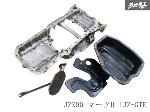 Yahoo!オークション -「1jz オイルパン」(パーツ) の落札相場 Yahoo!オークション -「1jz オイルパン」(パーツ) の落札相場