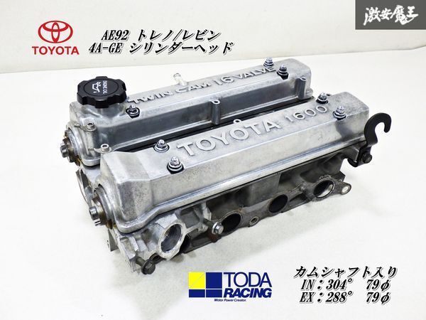 Yahoo!オークション -「92後期 ヘッド」の落札相場・落札価格 Yahoo!オークション -「92後期 ヘッド」の落札相場・落札価格