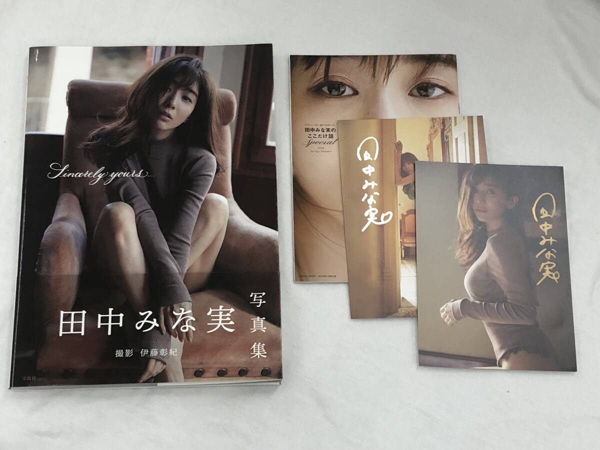 Amazon.co.jp: 田中みな実 写真集 サイン入りポストカード PHOTO BOOK 3点セット : 文房具・オフィス用品