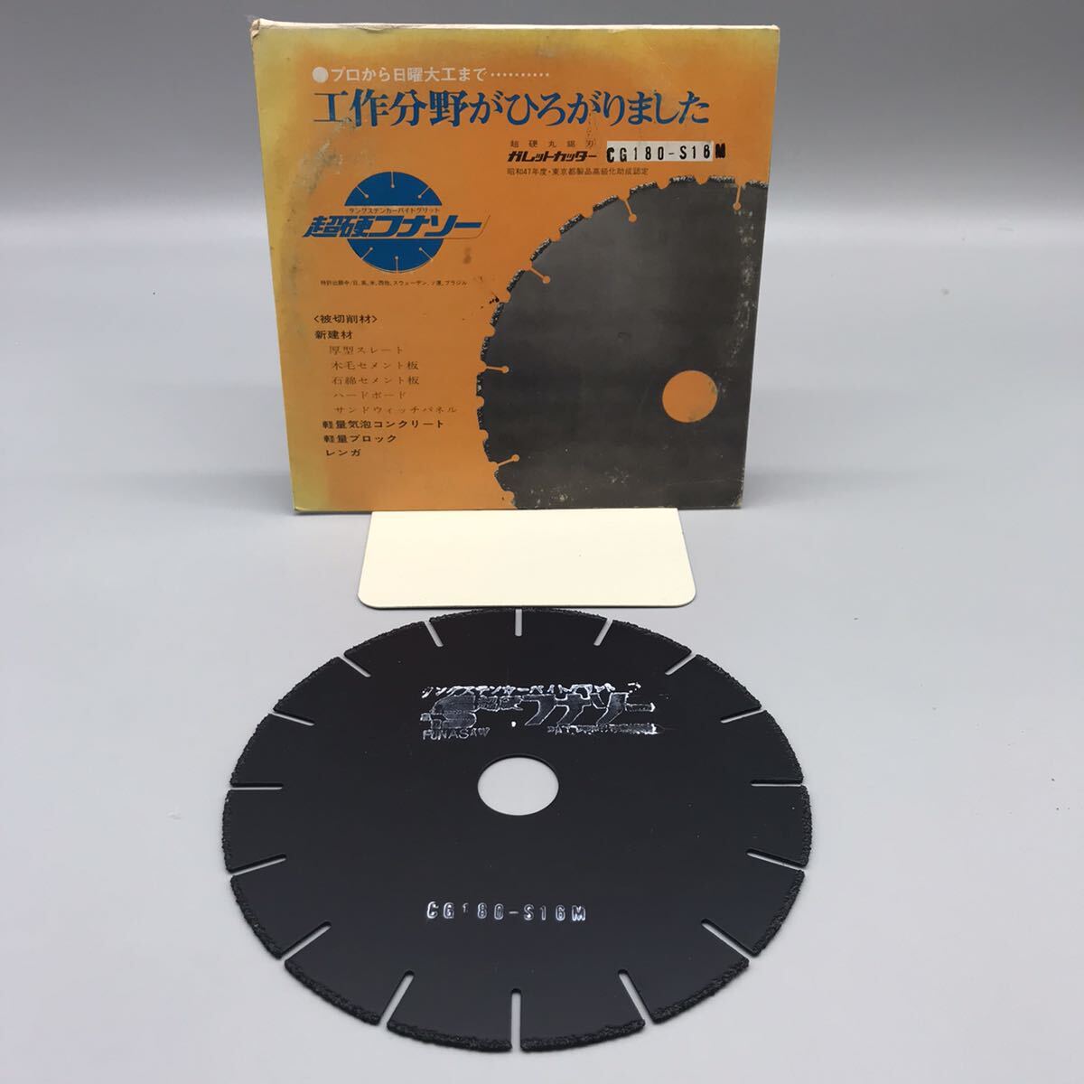 2025年最新】Yahoo!オークション -フナソーの中古品・新品・未 2025年最新】Yahoo!オークション -フナソーの中古品・新品・未