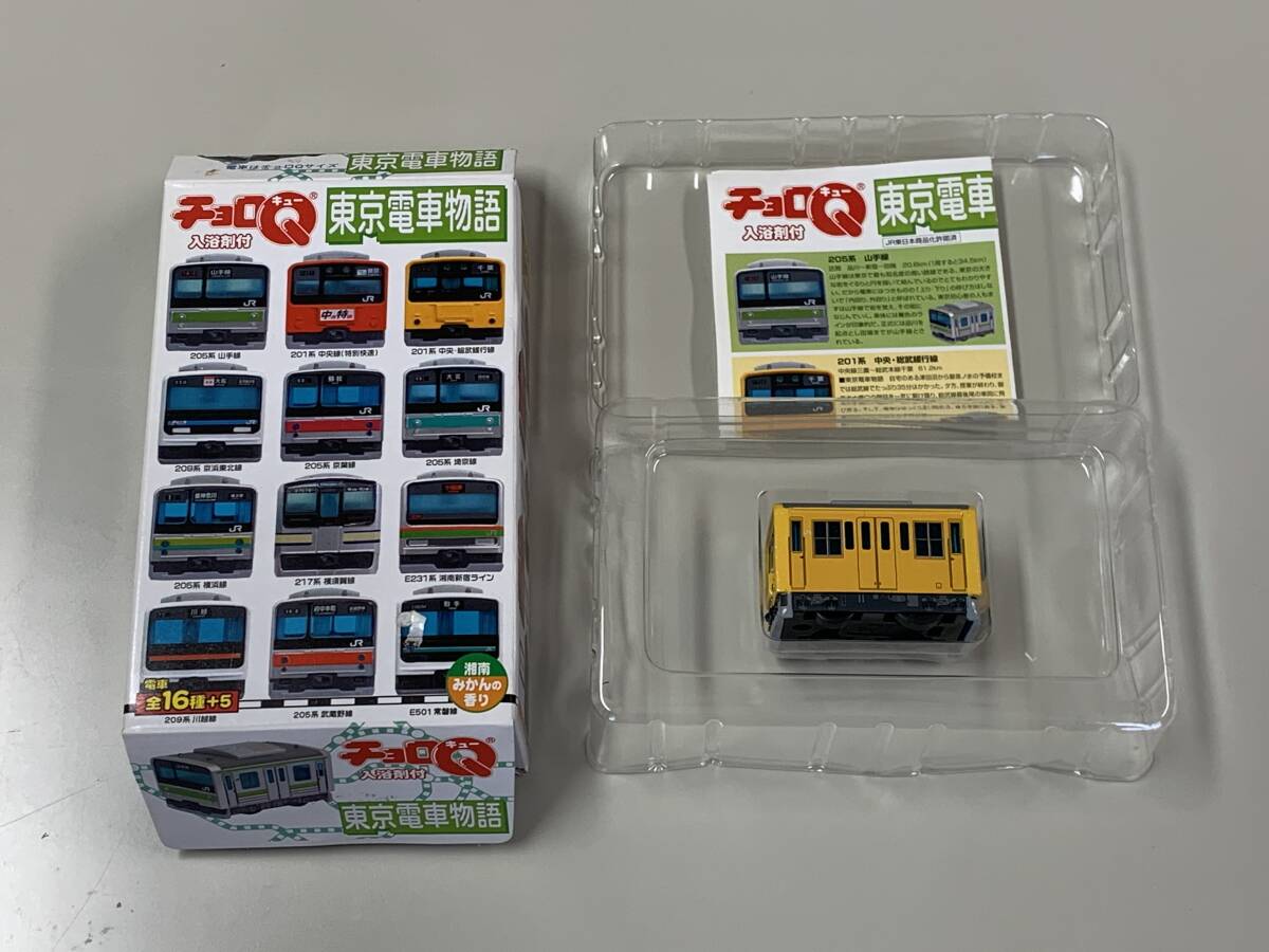 2025年最新】Yahoo!オークション -東京電車物語(チョロQ)の中古 2025年最新】Yahoo!オークション -東京電車物語(チョロQ)の中古
