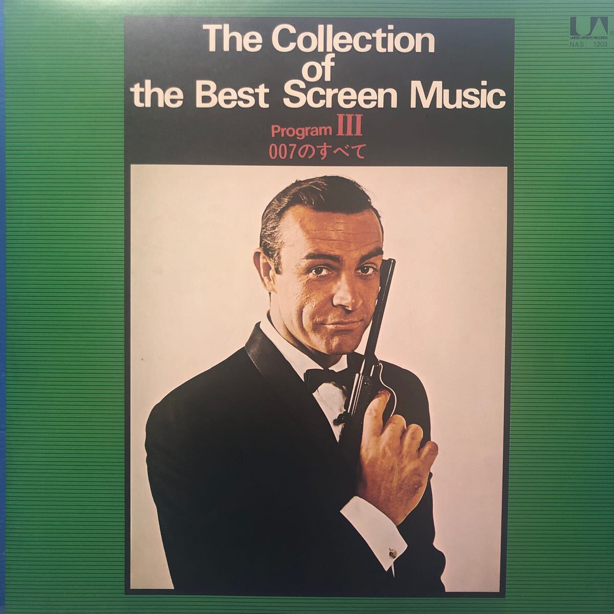 Yahoo!オークション -「screen music」(映画音楽) (レコード)の