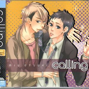 BLCD「calling/コーリング」大槻ミゥ//梶裕貴/羽多野渉