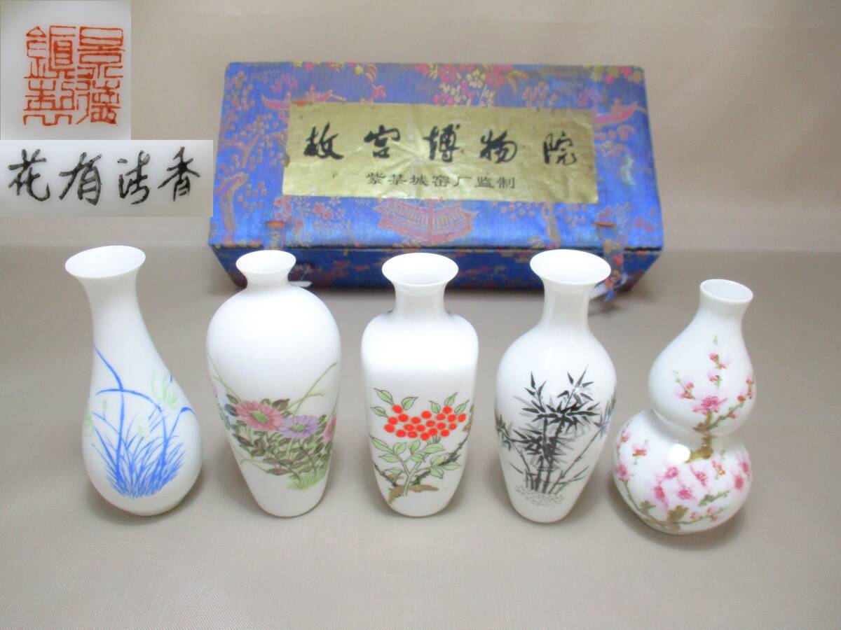 Yahoo!オークション -「景徳鎮 薄胎」の落札相場・落札価格 Yahoo!オークション -「景徳鎮 薄胎」の落札相場・落札価格