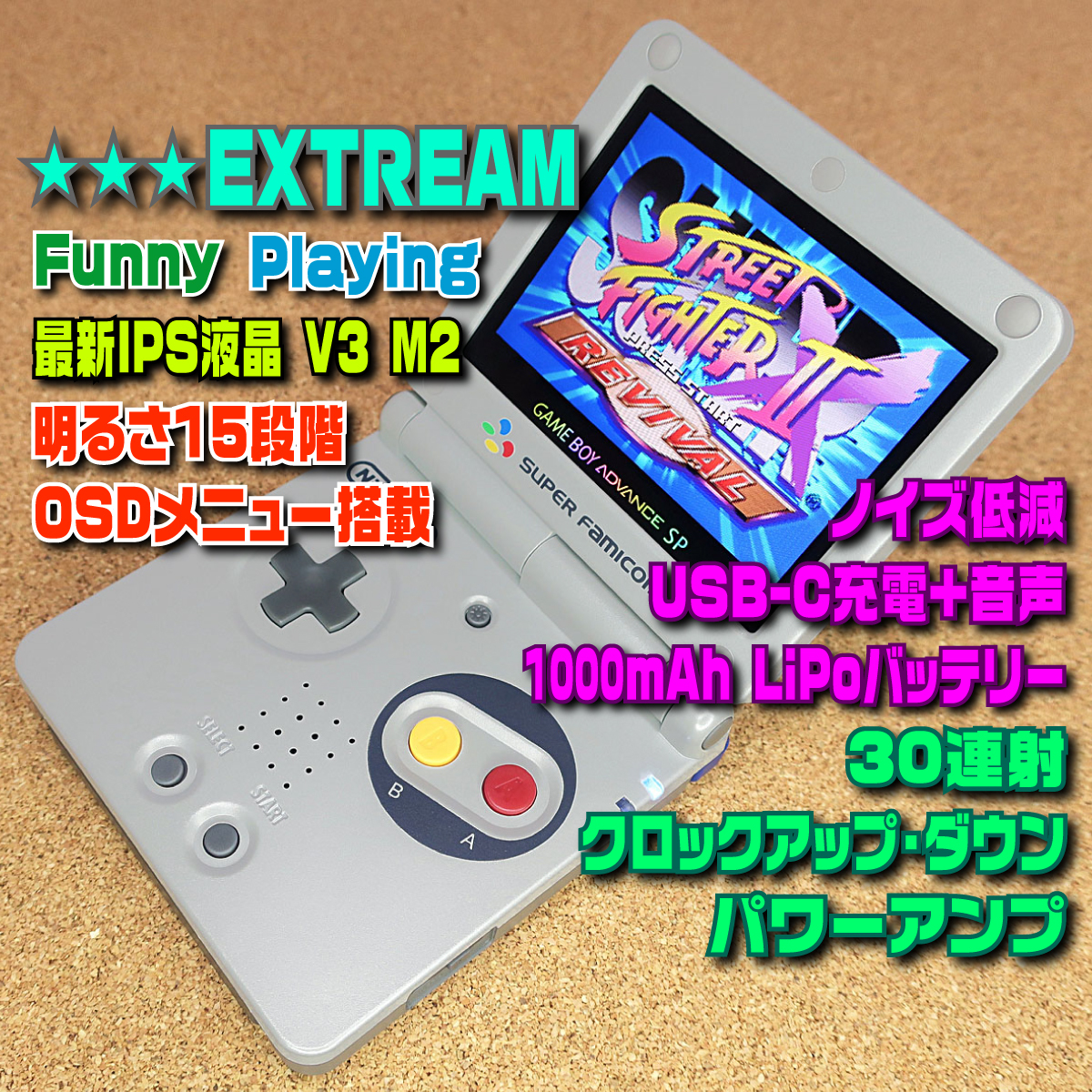 2025年最新】手に入れたい!ゲームボーイアドバンスSP IPS満載の商品一覧 - Yahoo!オークション 2025年最新】手に入れたい!ゲームボーイアドバンスSP IPS満載の商品一覧 - Yahoo!オークション