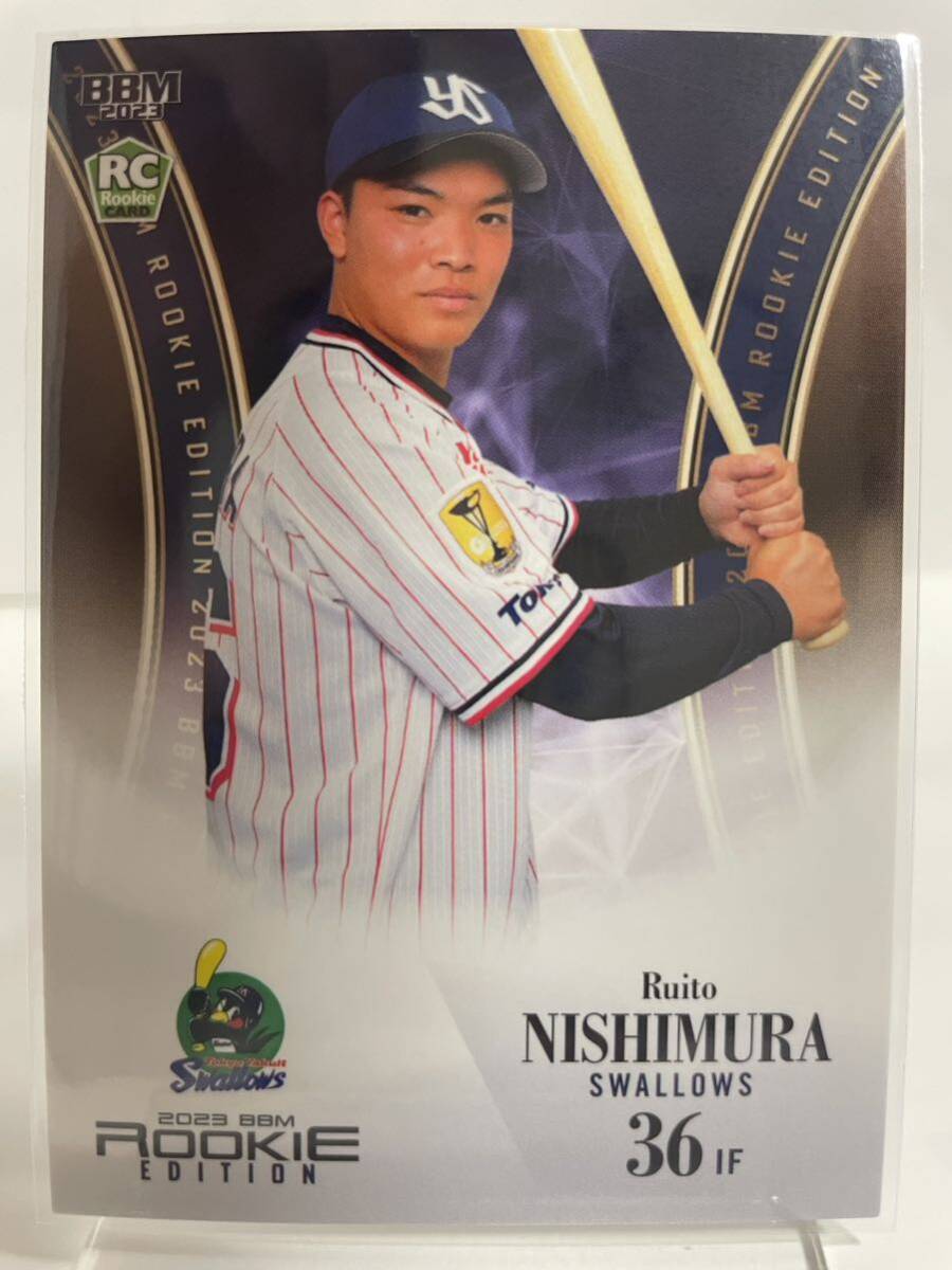 2023 BBM ルーキーエディションプレミアム 西村瑠伊斗 ヤクルト 48枚限定直筆サインカード 直書き  REP(2014年～)｜売買されたオークション情報、Yahoo!オークション(旧ヤフオク!) の商品情報をアーカイブ公開 -  オークファン（aucfan.com）