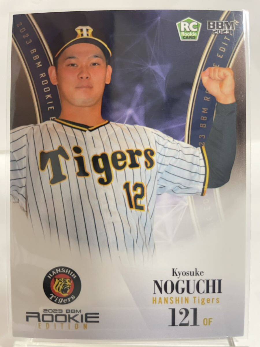 Yahoo!オークション -「野口恭佑」(トレーディングカード) の