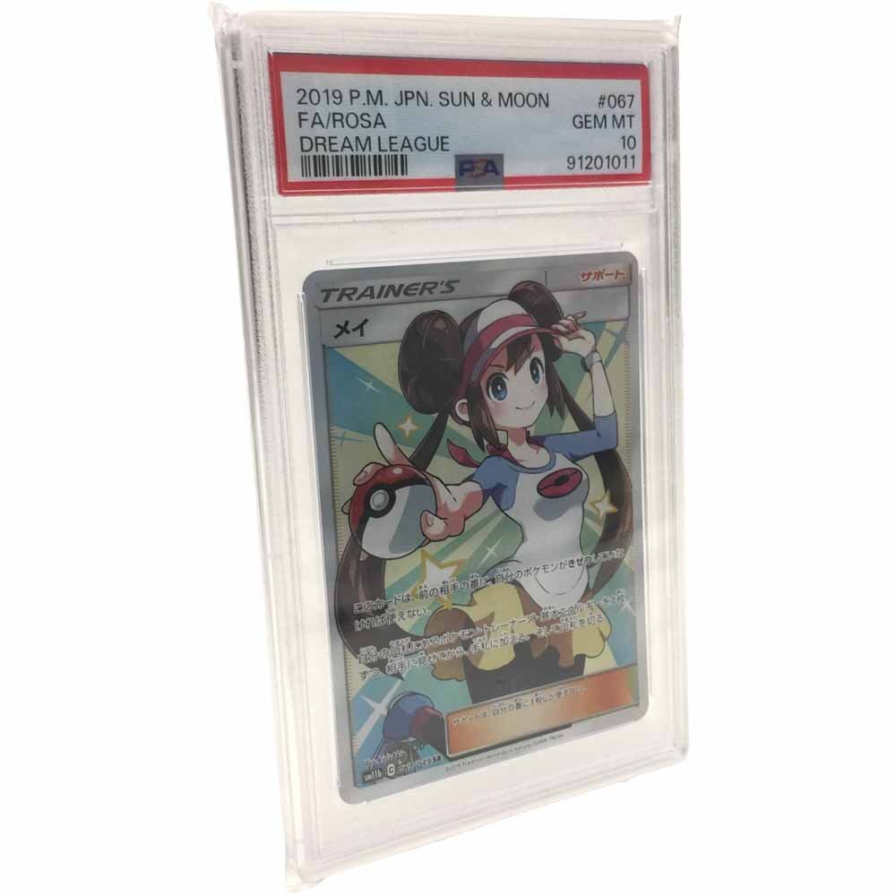 Yahoo!オークション -「メイ sr psa10」の落札相場・落札価格 Yahoo!オークション -「メイ sr psa10」の落札相場・落札価格