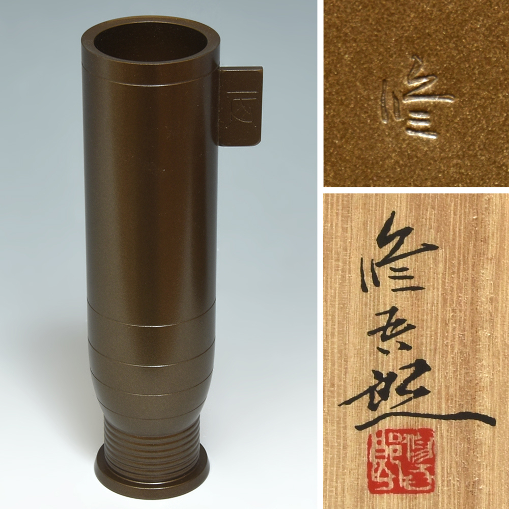 2025年最新】Yahoo!オークション -蓮田修吾郎の中古品・新品・未 2025年最新】Yahoo!オークション -蓮田修吾郎の中古品・新品・未