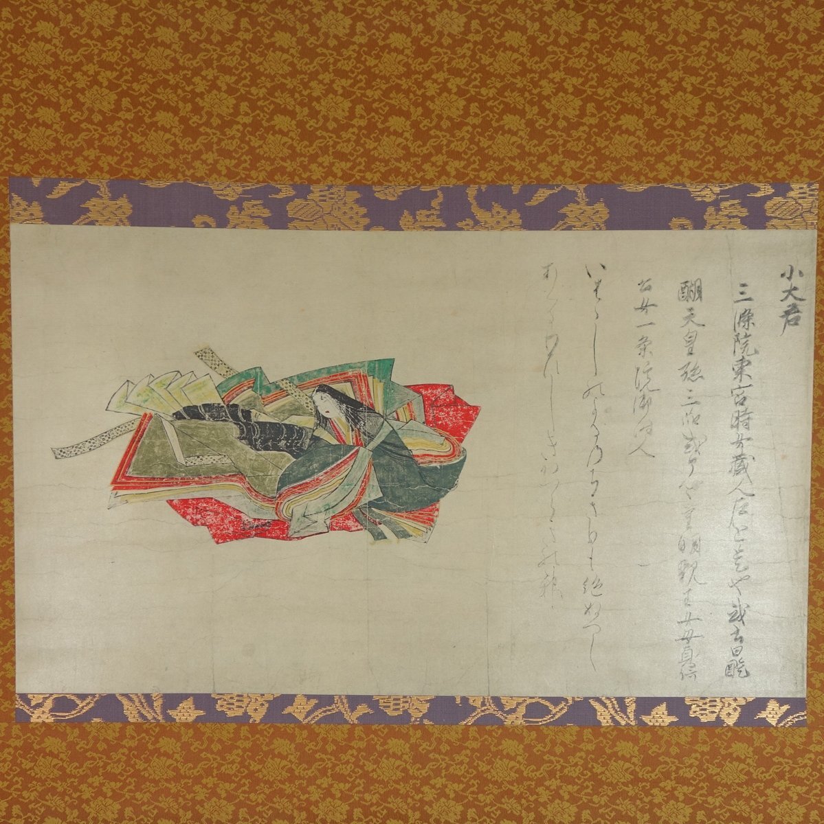 掛軸-1247 佐竹本三十六歌仙 斎官女御 紀貫之 小大君 木版彩色