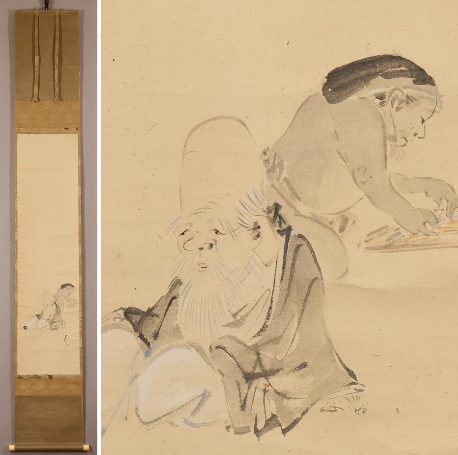2025年最新】Yahoo!オークション -柴田是真(絵画)の中古品・新品 2025年最新】Yahoo!オークション -柴田是真(絵画)の中古品・新品