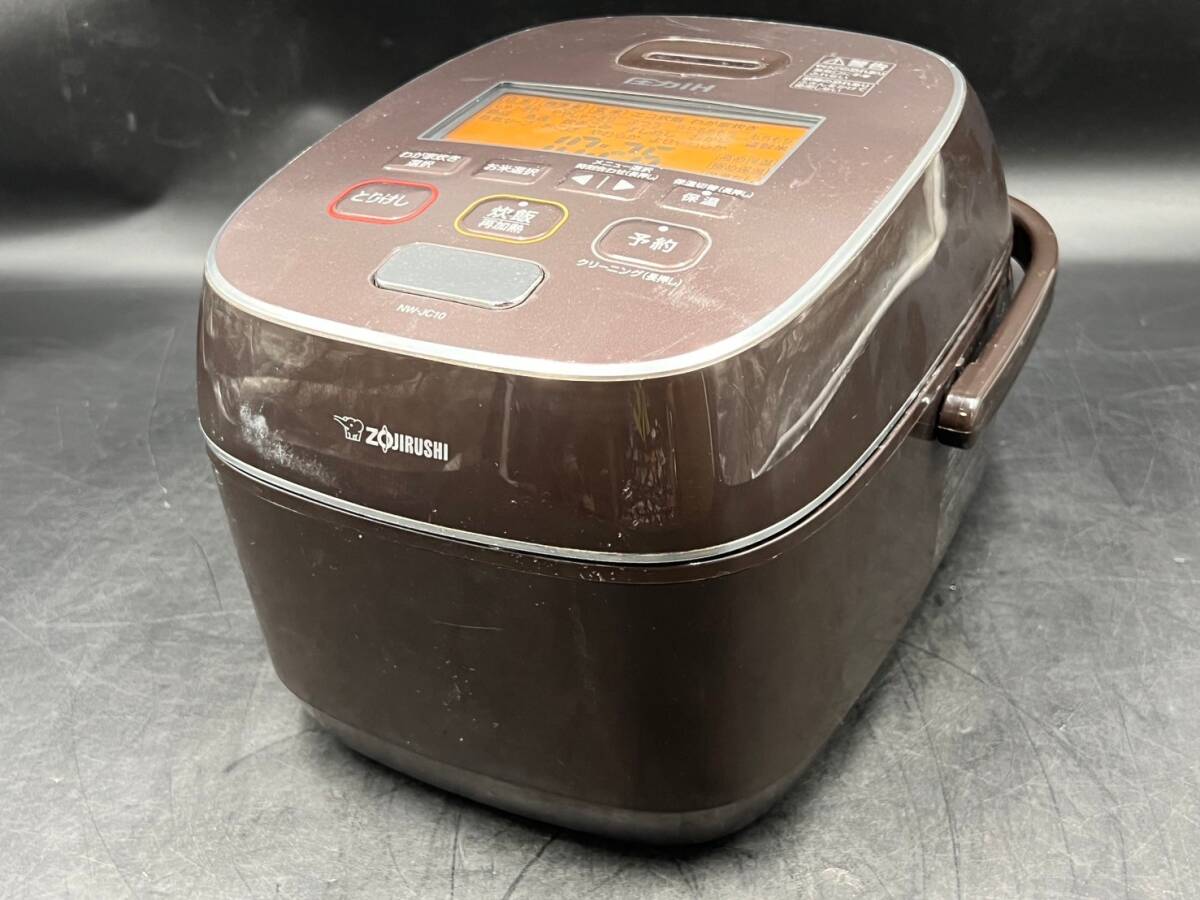 楽天市場】【特典付き】 象印 ZOJIRUSHI IH炊飯ジャー5.5合 STAN