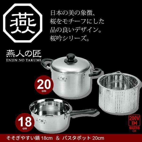2025年最新】Yahoo!オークション - パスタ鍋(鍋 調理器具)の中古 2025年最新】Yahoo!オークション - パスタ鍋(鍋 調理器具)の中古