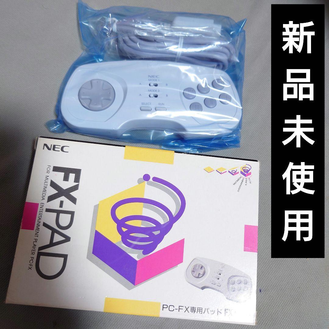 Yahoo!オークション -「pc-fx コントローラ」の落札相場・落札価格 Yahoo!オークション -「pc-fx コントローラ」の落札相場・落札価格