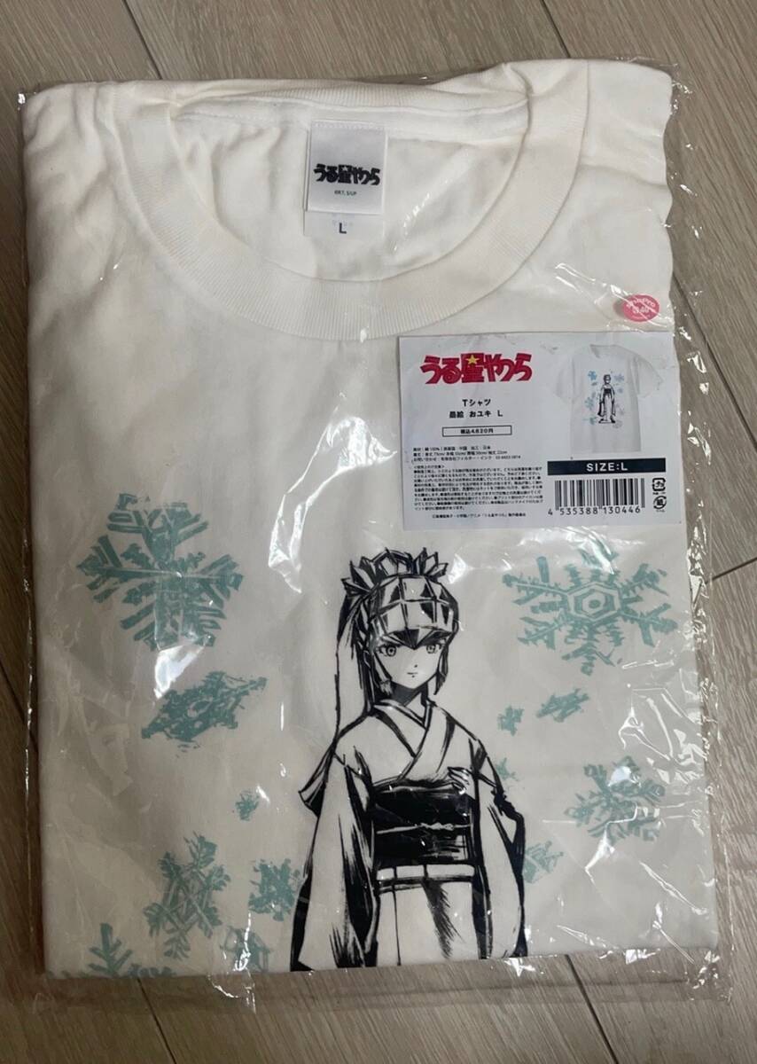 2025年最新】Yahoo!オークション -うる星やつらtシャツの中古品 2025年最新】Yahoo!オークション -うる星やつらtシャツの中古品