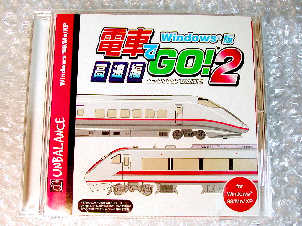 Yahoo!オークション -「電車でgo windows 版」の落札相場・落札価格 Yahoo!オークション -「電車でgo windows 版」の落札相場・落札価格