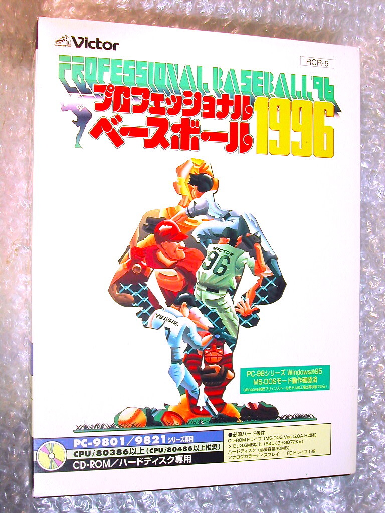 Yahoo!オークション -「ベストプレープロ野球'00」の落札相場 Yahoo!オークション -「ベストプレープロ野球'00」の落札相場