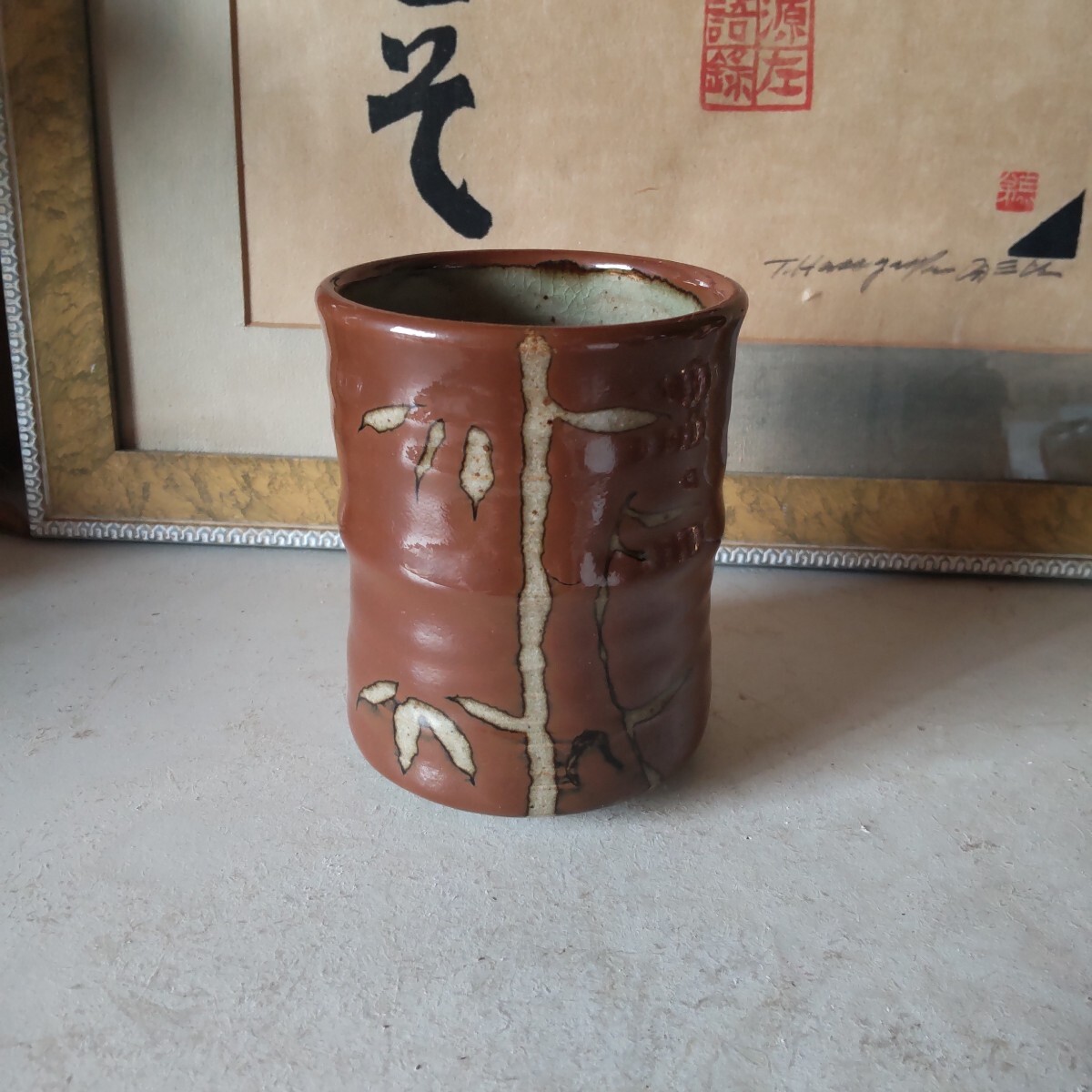 2025年最新】Yahoo!オークション -濱田庄司 柿釉の中古品・新品 2025年最新】Yahoo!オークション -濱田庄司 柿釉の中古品・新品