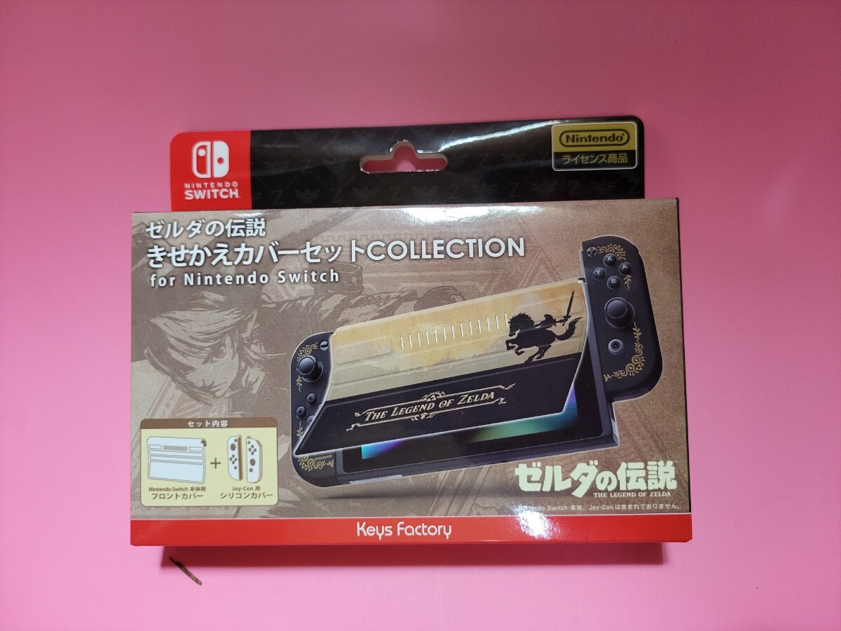 Yahoo!オークション -「nintendo switch ゼルダ セット」の落札