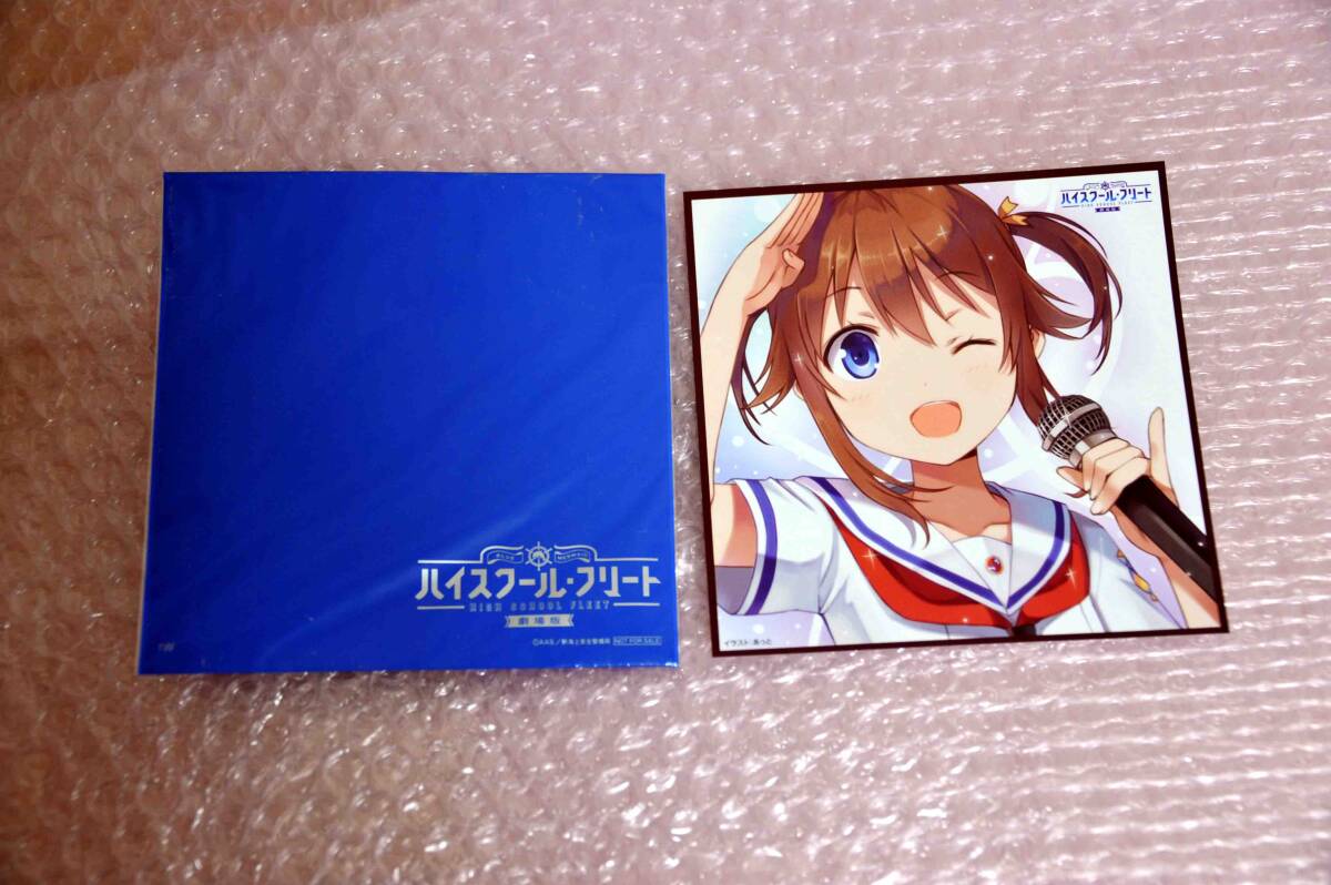 Chaos TCG 岬 明乃 サイン はいふり ハイスクールフリート
