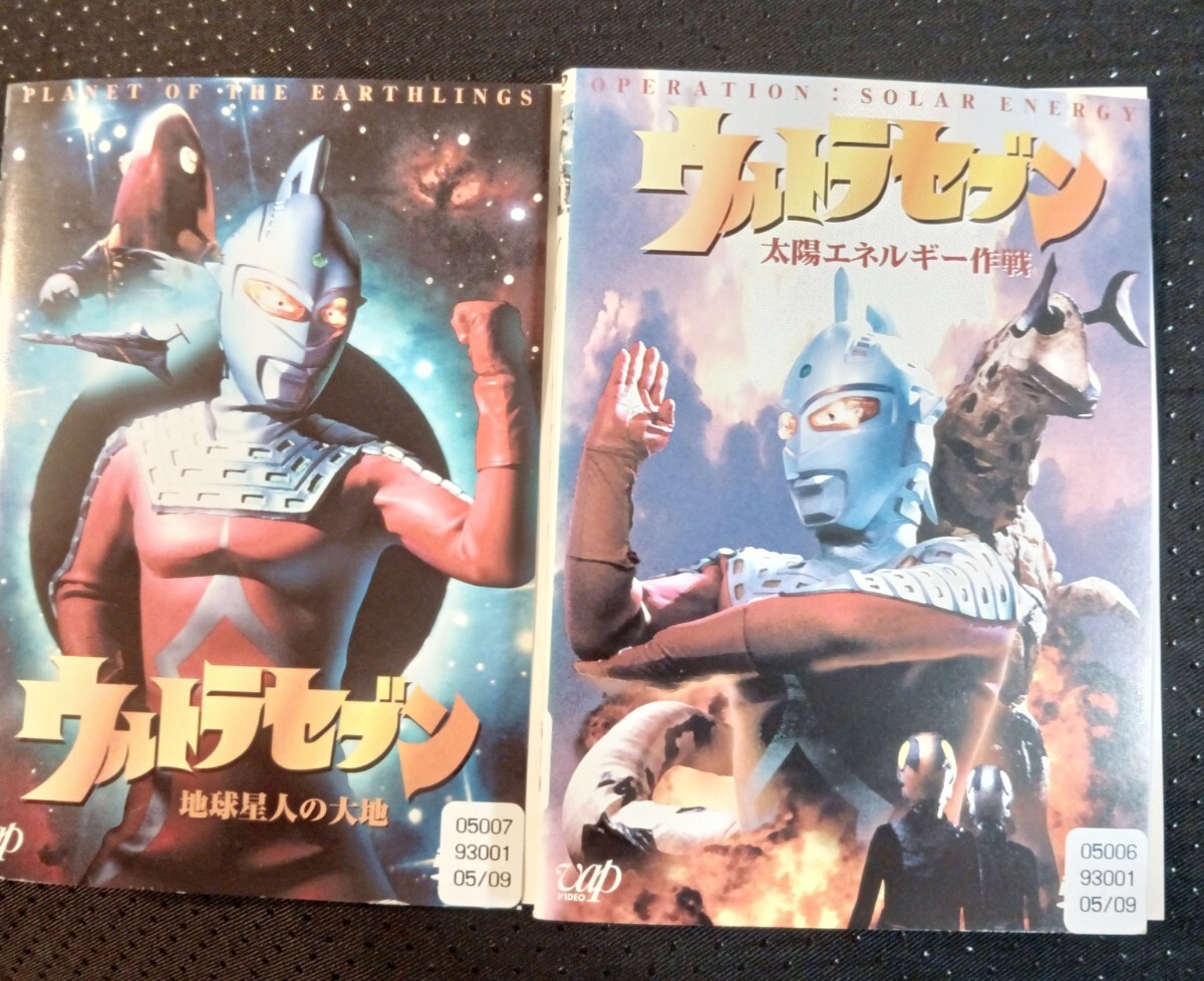 Yahoo!オークション -「ウルトラセブン dvd 平成」の落札相場 Yahoo!オークション -「ウルトラセブン dvd 平成」の落札相場