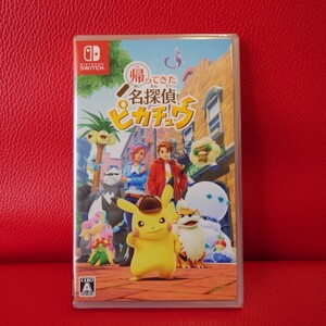 【未開封】 帰ってきた名探偵ピカチュウ Nintendo Switch ソフト